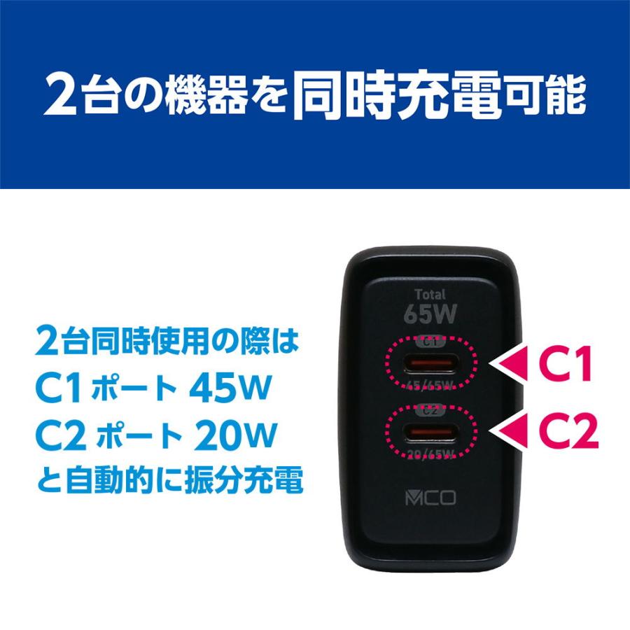 MCO USB PD対応 USB-ACアダプタ Type-C 2ポート (ブラック) IPA-C08/ BK 返品種別A｜joshin｜03