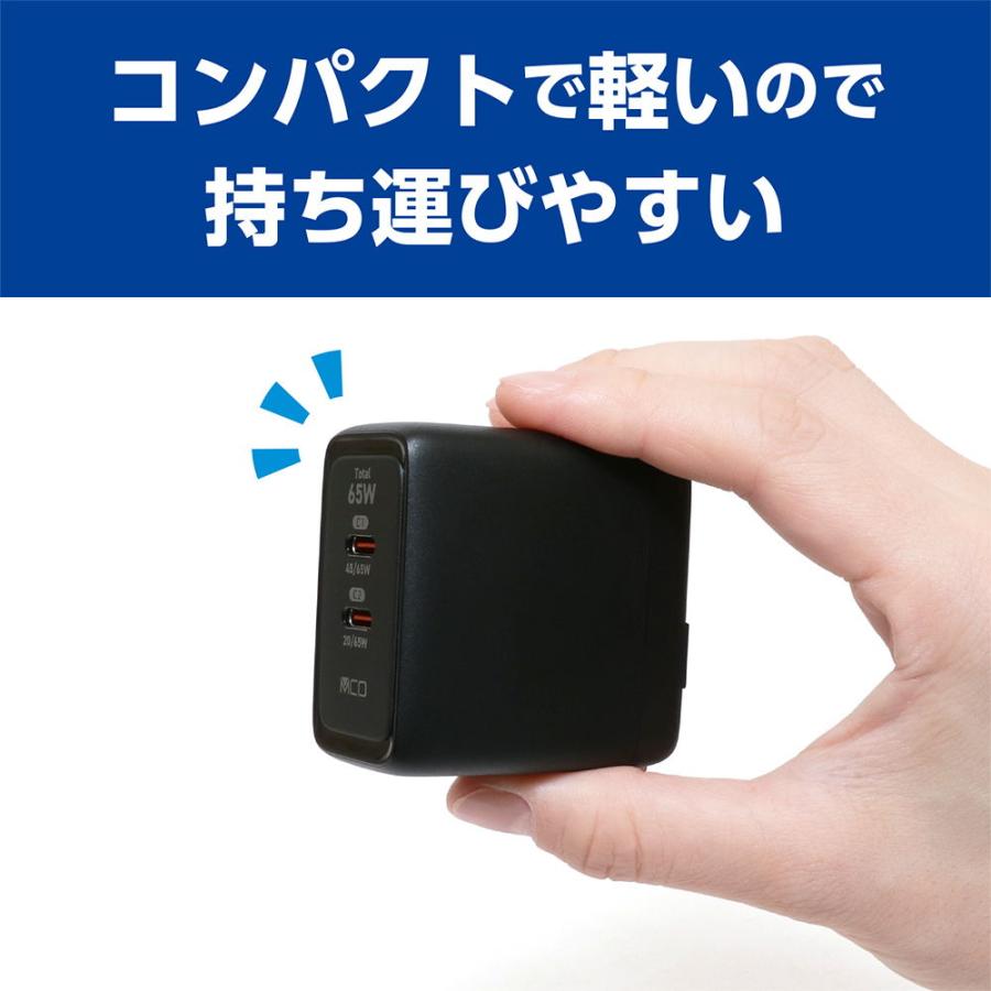 MCO USB PD対応 USB-ACアダプタ Type-C 2ポート (ブラック) IPA-C08/ BK 返品種別A｜joshin｜04