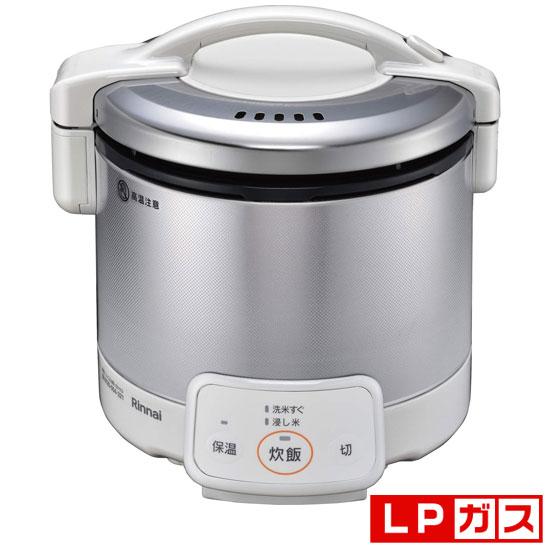 リンナイ（Rinnai） ガス炊飯器(プロパンガスLP用) グレイッシュ