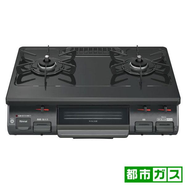 Rinnai ガステーブルコンロ RTE597BKL 12A13A ブラックの商品画像（Yahoo!ショッピング）