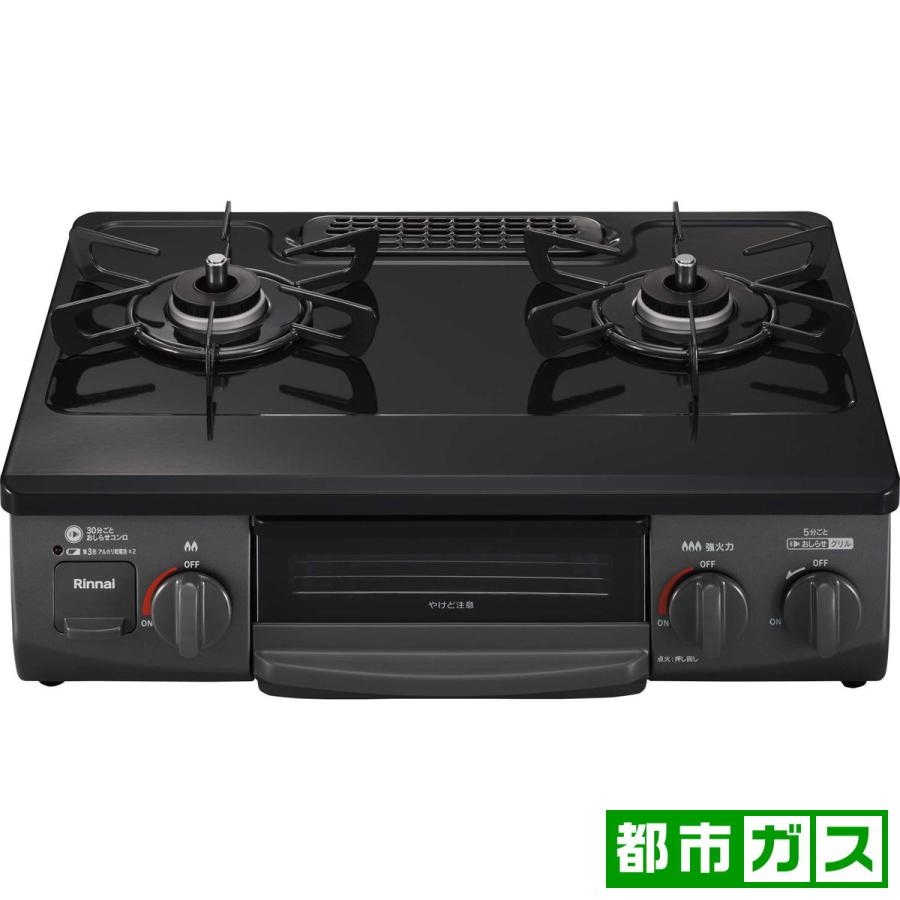 Rinnai リンナイ ガスコンロ RTE565BKR 12A13A ブラックの商品画像（Yahoo!ショッピング）