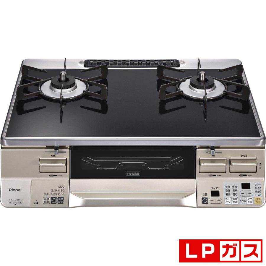 リンナイ（Rinnai） ガステーブル(プロパンガスLP用) ラクシエ 左ハイ