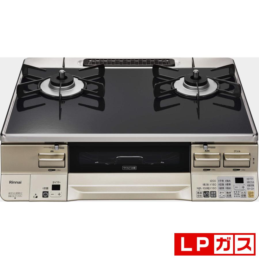 リンナイ ガステーブル(プロパンガスLP用) Rinnai ラクシエ 右ハイカロリーバーナー RTE65VACBA-GR-LP 返品種別A
