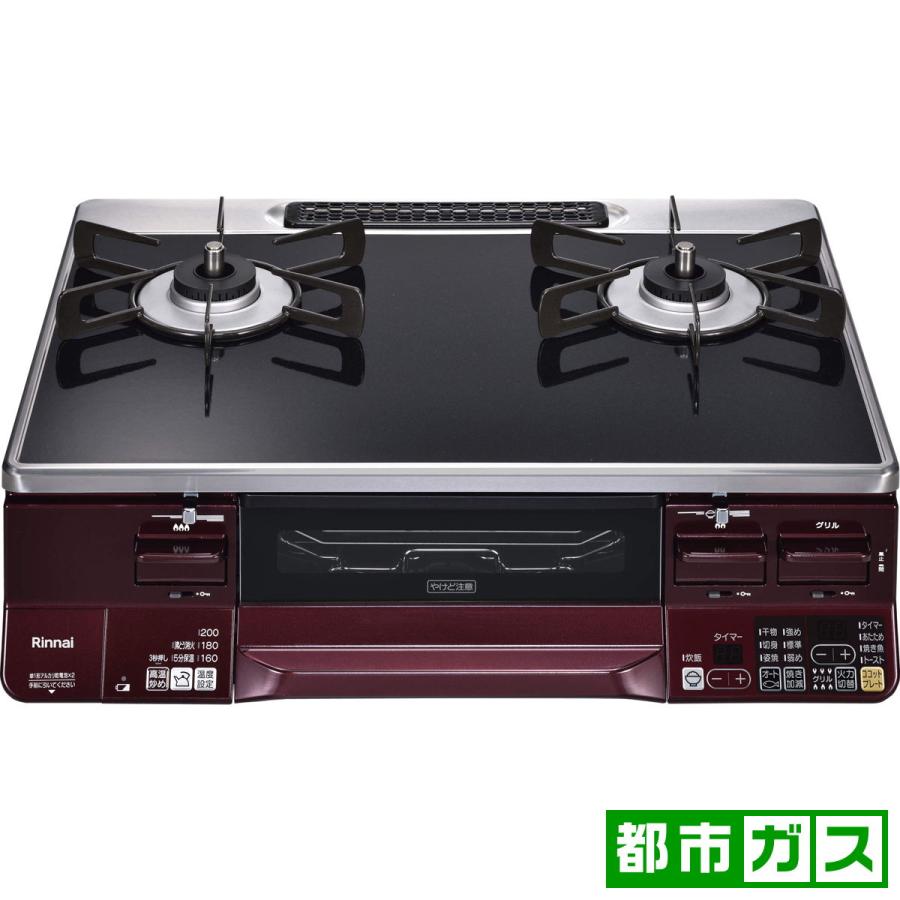 リンナイ ガステーブル(都市ガス12A13A用) Rinnai ラクシエ 左ハイ 