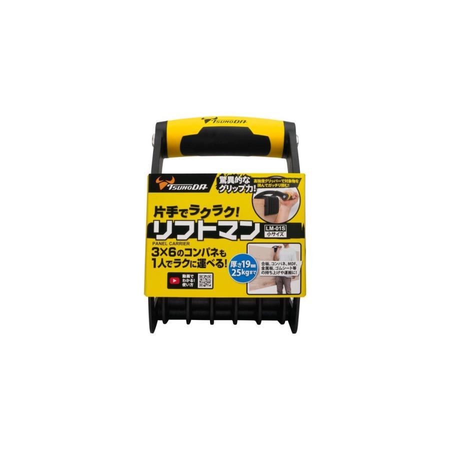 ツノダ 折りたたみ 希少 ツノダ リフトマン 19サイズ TSUNODA LM-01S 返品種別B : Joshin web
