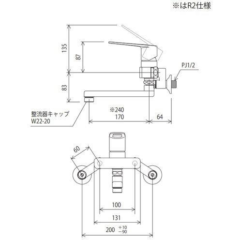 KVK 壁付き2穴 シングル混合栓(キッチン用) (水栓)KVK MSK110KT 返品種別B｜joshin｜02