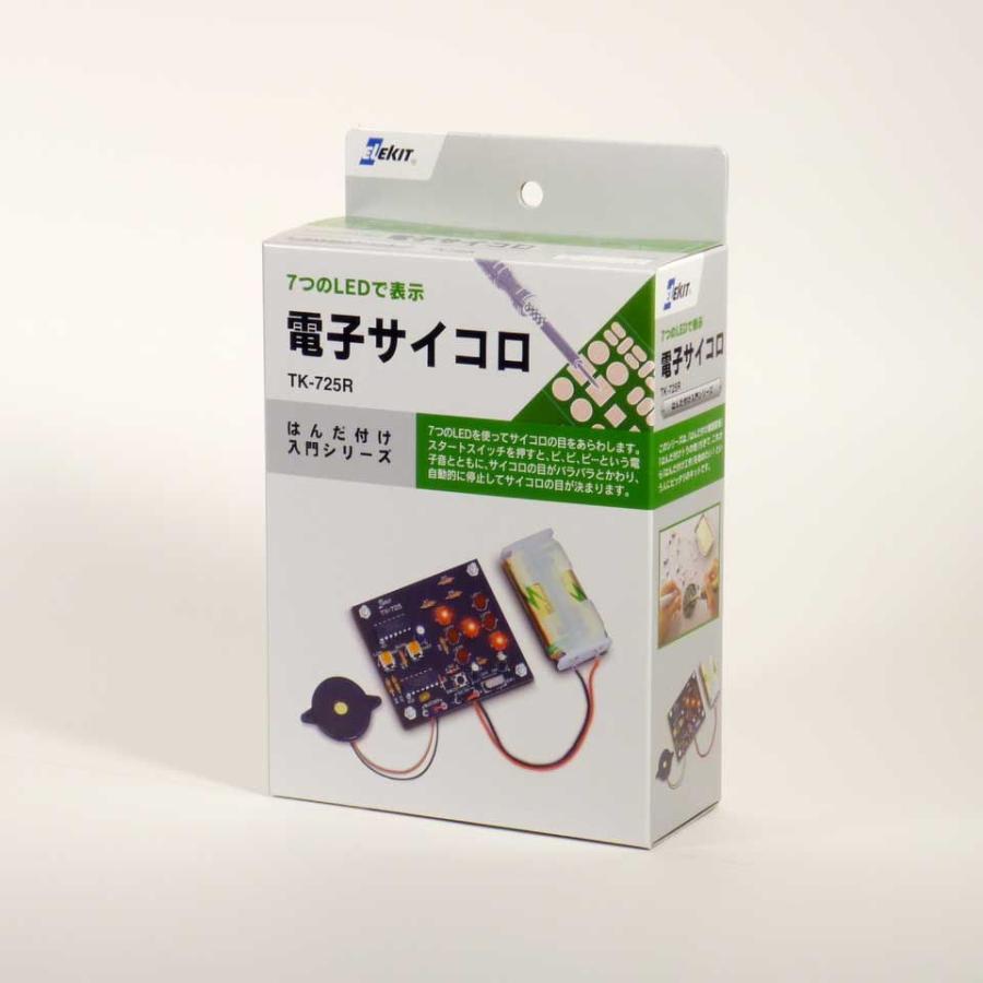 ELEKIT 電子サイコロ(TK-725R)工作キット 返品種別B｜joshin｜04