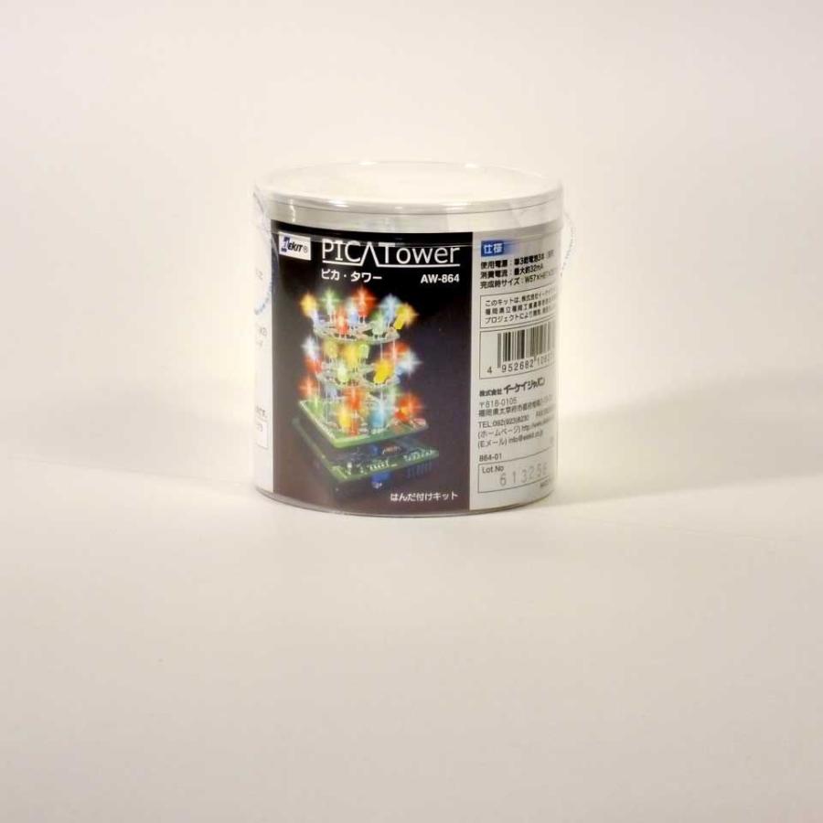 ELEKIT 国内発送 PICA Tower ピカ タワー 返品種別B2 AW-864 524円 工作キット ELEKIT 国内発送 PICA Tower ピカ タワー 返品種別B2 AW-864 524円 工作キット