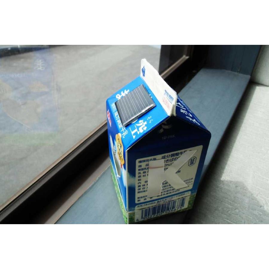 ELEKIT 牛乳パックソーラーランタン(フルカラー)(JS-6114F)工作キット 返品種別B｜joshin｜05