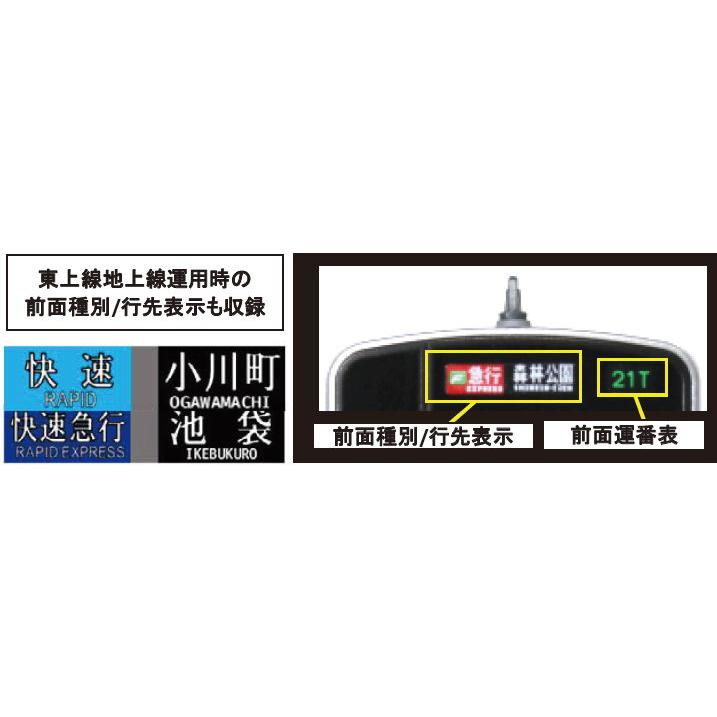 ホビーセンターカトー N 28 241 東武鉄道東上線型 買い取り グレードアップシール 返品種別b