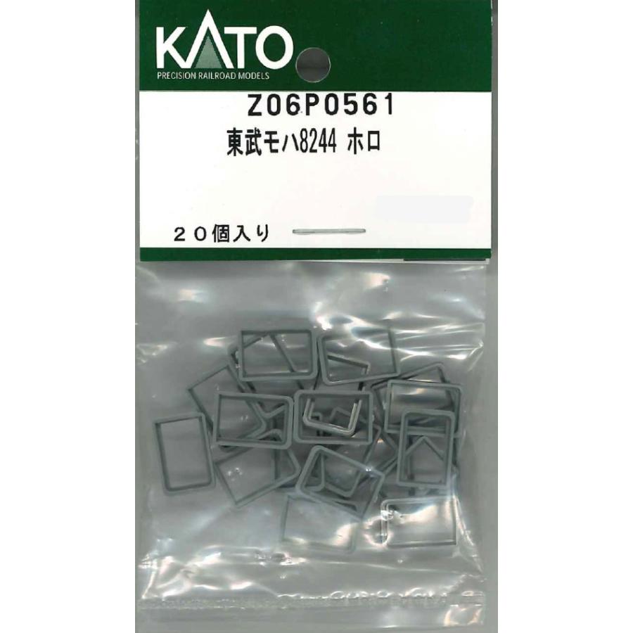 カトー（KATO） ホビーセンターカトー (再生産)(N) Z06P0561 東武モハ