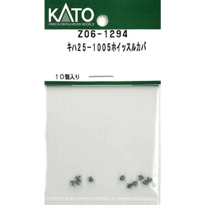 カトー（KATO） ホビーセンターカトー (再生産)(N) Z06-1294 キハ25