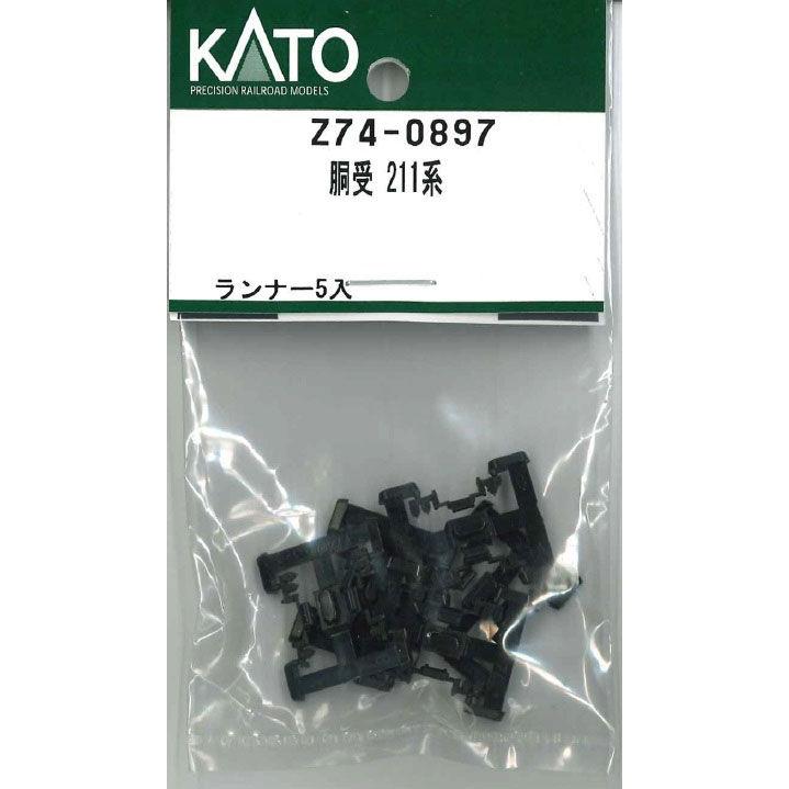 カトー（KATO） ホビーセンターカトー (再生産)(N) Z74-0897 胴受 211