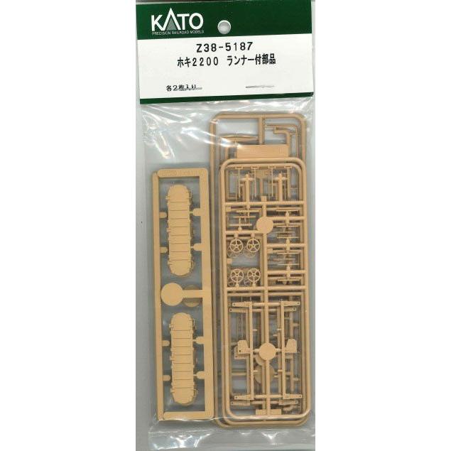 カトー（KATO） ホビーセンターカトー (再生産)(HO) Z38-5187 ホキ2200