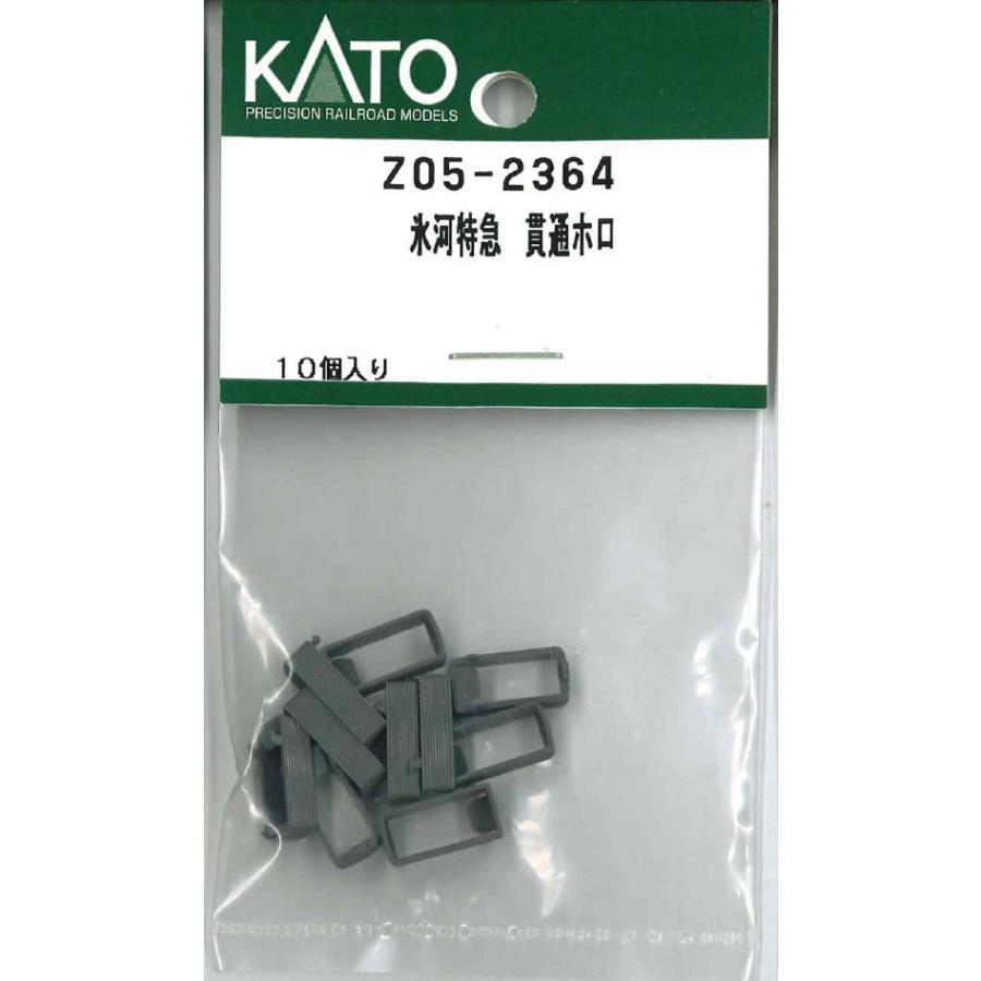 カトー（KATO） ホビーセンターカトー (再生産)(N) Z05-2364 氷河特急