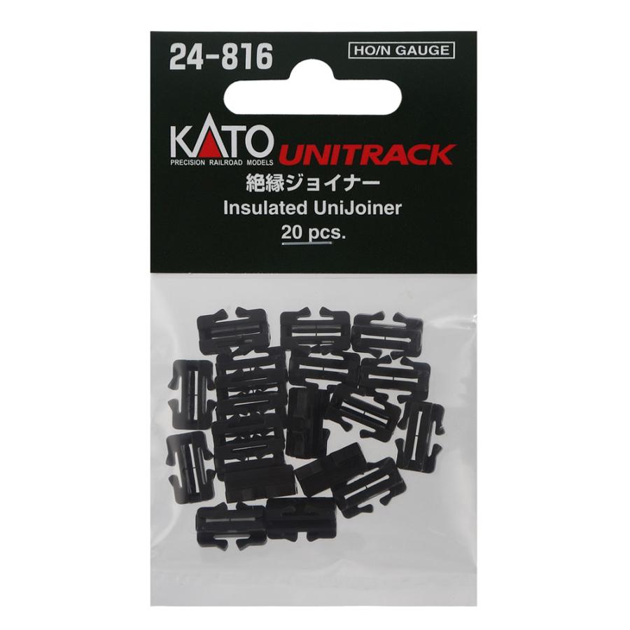 カトー（KATO） 24-816 絶縁ジョイナー(20個入) 返品種別B : Joshin