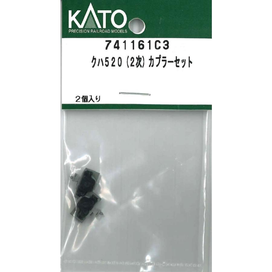 カトー（KATO） ホビーセンターカトー (再生産)(N) 741161C3 クハ520(2