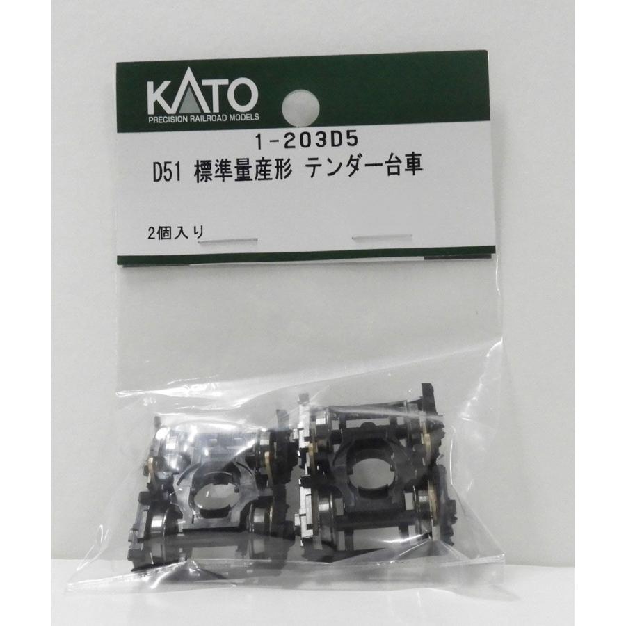 カトー（KATO） ホビーセンターカトー (HO) 1-203D5 D51 標準量産形