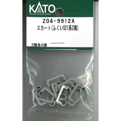カトー（KATO） ホビーセンターカトー (N) Z04-9912A スカート(ふくい