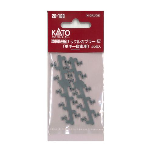 ホビーセンターカトー (再生産)(N) 28-188 車間短縮ナックルカプラー(ボギー貨車用)灰 返品種別B（Yahoo!・Joshin web）