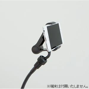 エレコム スマートフォン用クリップ式アームスタンド アーム15cm P-DSCLP15BK 返品種別A｜joshin｜04