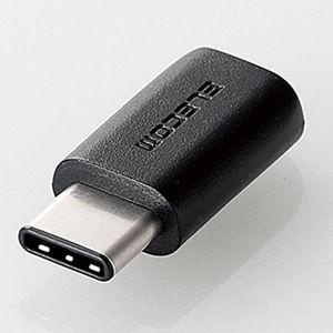 エレコム 転送/ 充電対応 USB2.0変換アダプタ Type-C to micro-B TB-MBFCMADBK 返品種別A668円