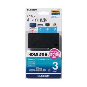 エレコム HDMIセレクター(3入力・1出力) ELECOM “DH-SWLBKシリーズ” DH-SWL3BK 返品種別A｜joshin｜03