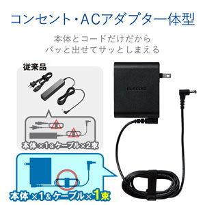 エレコム NECノートパソコン用ACアダプタ(回転スイングプラグ) 丸型L字コネクタ 19V ACDC-1965NEBK 返品種別A｜joshin｜02