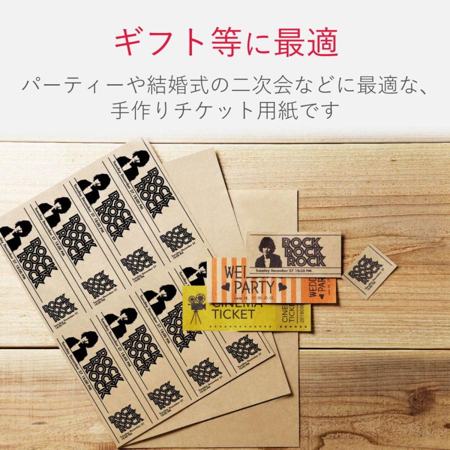 エレコム 手作りキット チケット用紙 A4 クラフト紙 8面付 10枚 MT-KR8F80 返品種別A|Joshin web PayPayモール店|01