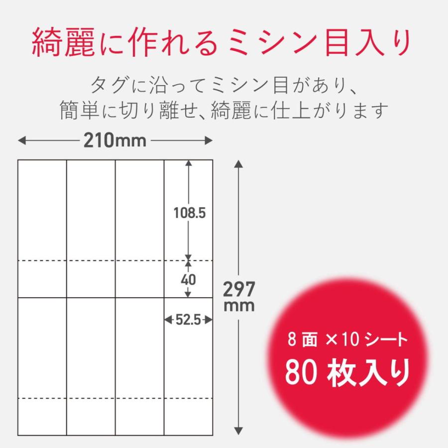 エレコム 手作りキット チケット用紙 A4 クラフト紙 8面付 10枚 MT-KR8F80 返品種別A|Joshin web PayPayモール店|03