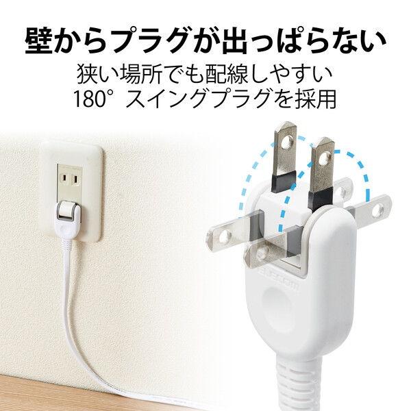 エレコム ほこりシャッター付き2ピン式スイングプラグ電源タップ 6個口 1.0m(ホワイト) T-ST02-22610WH 返品種別A｜joshin｜04