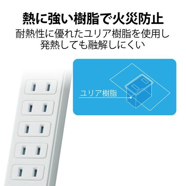 エレコム ほこりシャッター付き2ピン式スイングプラグ電源タップ 6個口 1.0m(ホワイト) T-ST02-22610WH 返品種別A｜joshin｜05