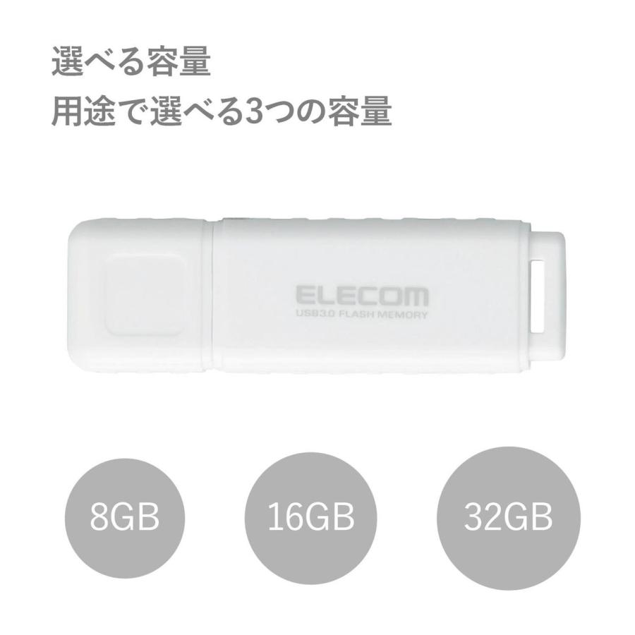エレコム USB3.0対応 メモリ 16GB(ホワイト) MF-HSU3A16GWH 返品種別A｜joshin｜06