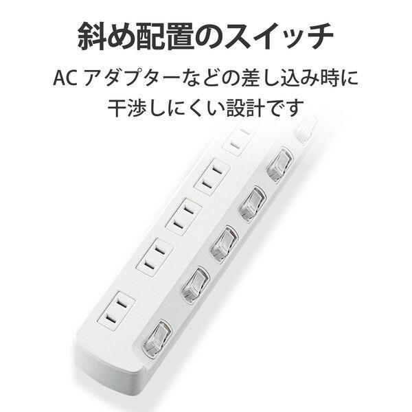 エレコム 省エネタップ 個別スイッチ 6個口 1m(ホワイト) T-E5A-2610WH 返品種別A｜joshin｜03