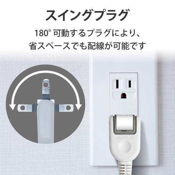 エレコム 省エネタップ 個別スイッチ 6個口 1m(ホワイト) T-E5A-2610WH 返品種別A｜joshin｜06