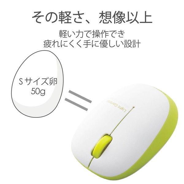 エレコム 2.4GHzワイヤレス BlueLEDマウス 3ボタン Sサイズ(グリーン) M-BL20DBGN 返品種別A｜joshin｜02