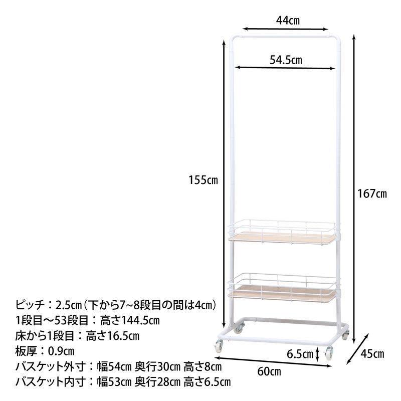 不二貿易 ハンガーラック 2段バスケット付き(幅60×奥行45×高さ167cm・ホワイト) ビクター 洋服掛け 帽子置き ハンガーポール LX-0355 16699 返品種別A :4953980166999-25-19027:Joshin web - 通販 - Yahoo!ショッピング 不二貿易 ハンガーラック 2段バスケット付き(幅60×奥行45×高さ167cm・ホワイト) ビクター 洋服掛け 帽子置き ハンガーポール LX-0355 16699 返品種別A :4953980166999-25-19027:Joshin web - 通販 - Yahoo!ショッピング