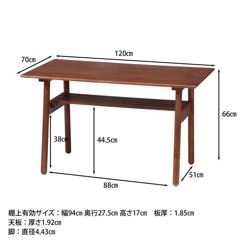 不二貿易 ダイニングテーブル(ミディアムブラウン) Natural Signature ヘームル 37559 返品種別A｜joshin｜04