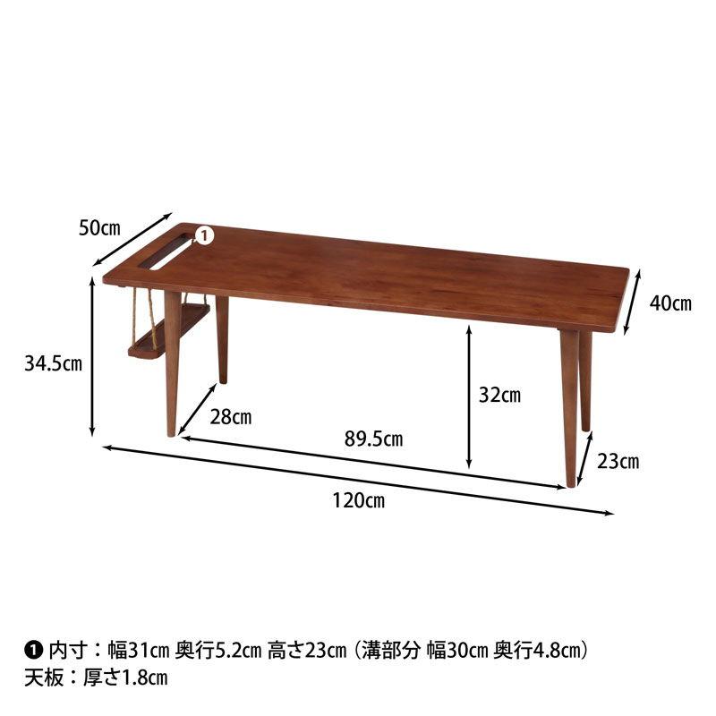 不二貿易 センターテーブル ブランコ(ミディアムブラウン) Natural Shignature 5103 37563 返品種別A｜joshin｜08