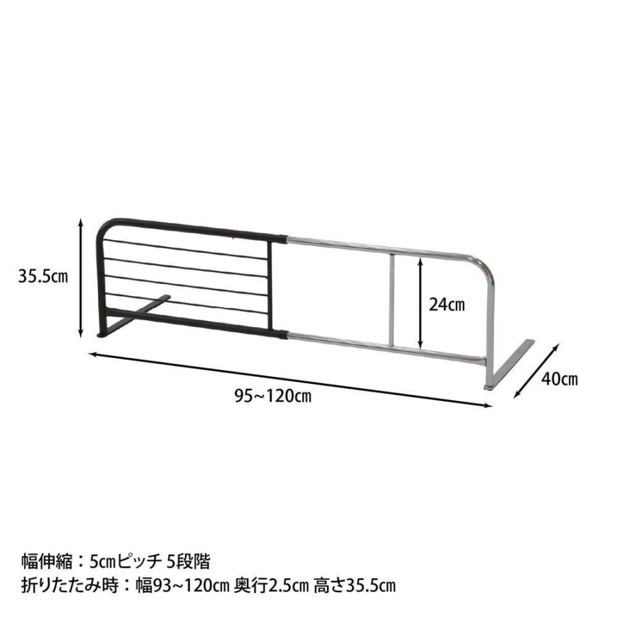 不二貿易 スライドベッドガード 横伸縮(ブラウン) BG-831 BR 78133 返品種別B｜joshin｜02