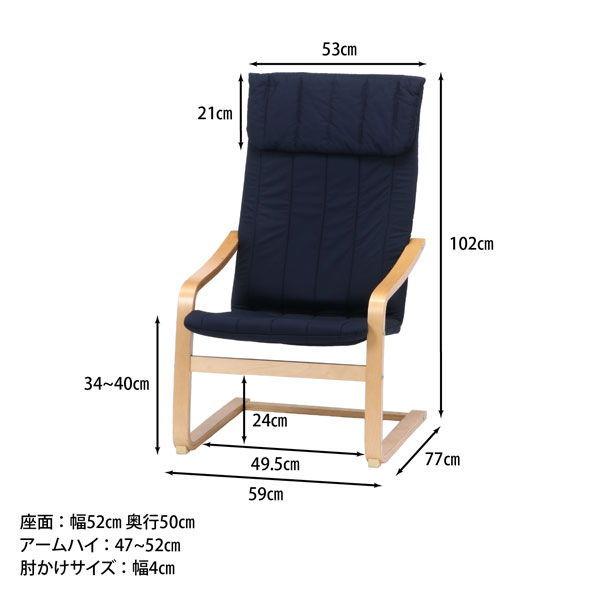 不二貿易 リラックスチェアー スリム(ブラック) 84055 A1041E-BK 返品種別A :4953980840554-25-44995:Joshin web - 通販 - Yahoo!ショッピング 不二貿易 リラックスチェアー スリム(ブラック) 84055 A1041E-BK 返品種別A :4953980840554-25-44995:Joshin web - 通販 - Yahoo!ショッピング