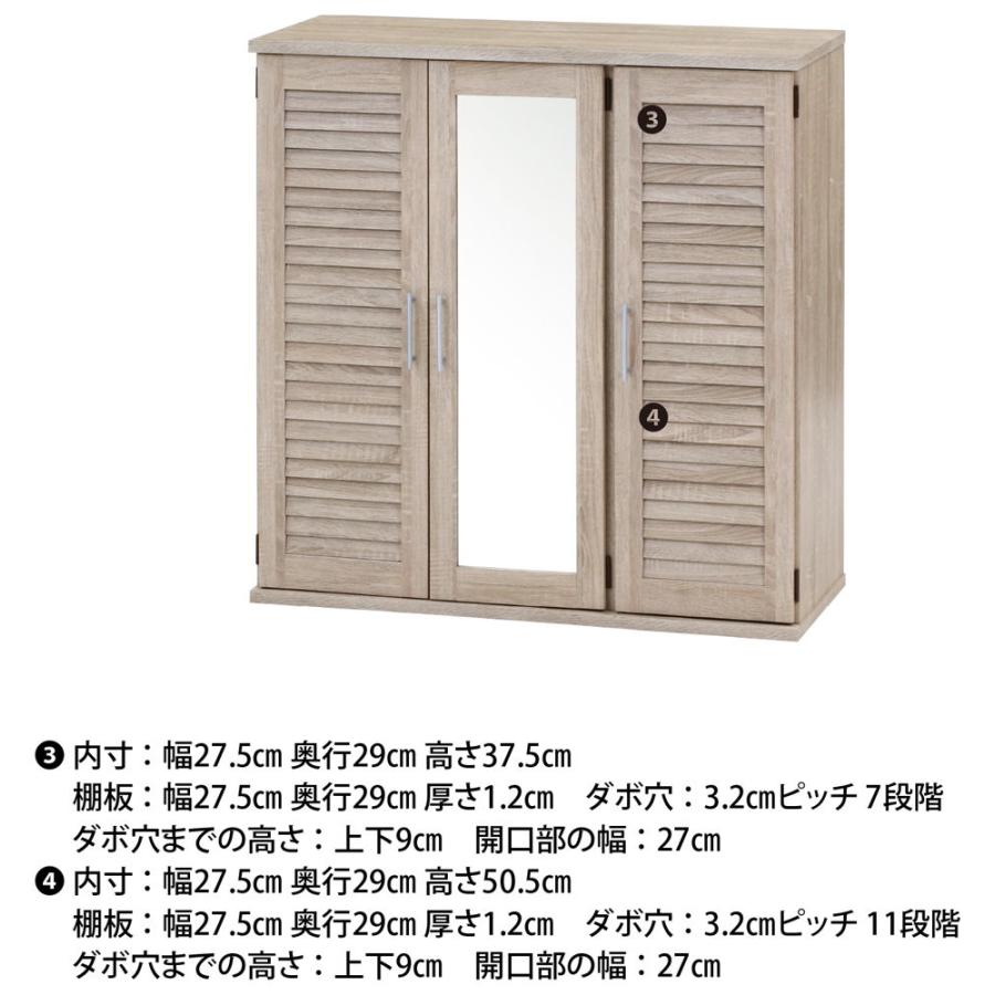 不二貿易 ルーバー＆ミラー付きシューズボックス90幅(ホワイトオーク) 86193 返品種別Aの画像