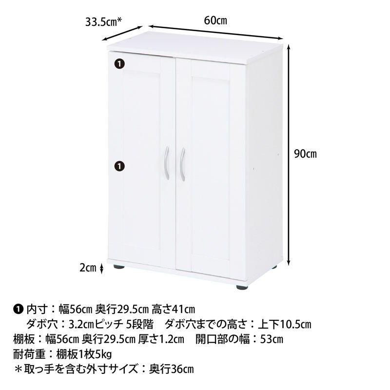 【新品・送料無料】シューズラック　ホワイト　ＳＲ６０９０ＷＨ 不二貿易（Fuji Boeki） シューズラック(ホワイト) SR6090WH 87014