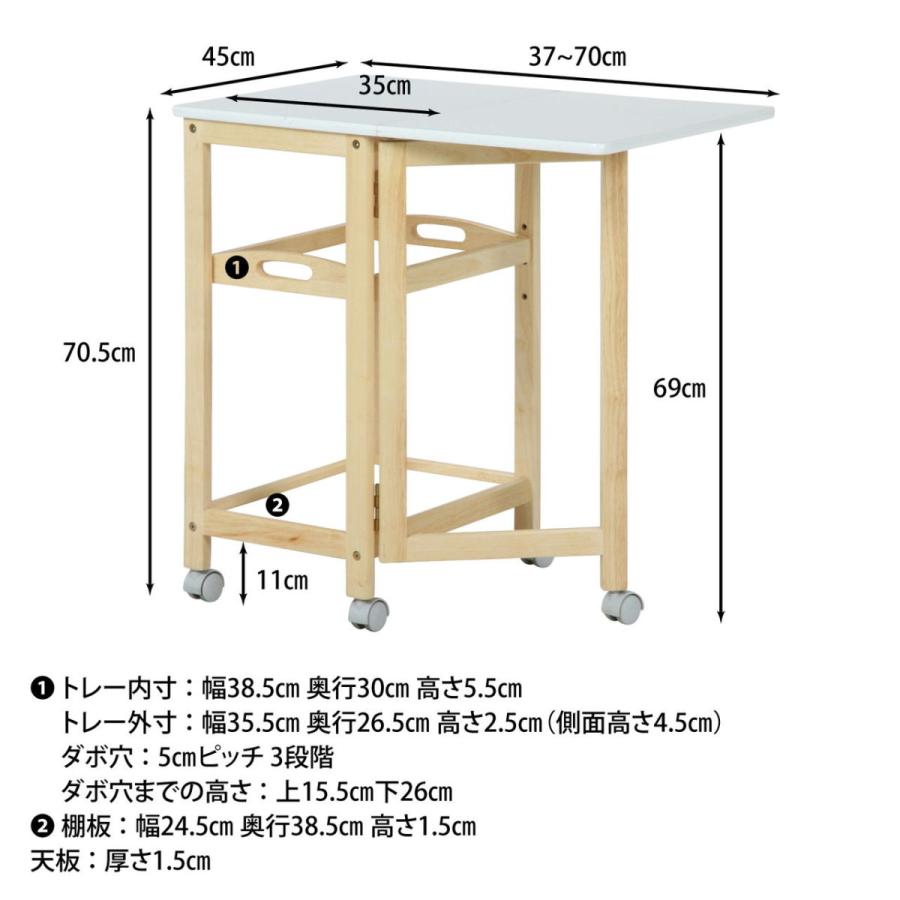 不二貿易（Fuji Boeki） UVバタフライワゴン 6605S-1(UV) 88627 返品