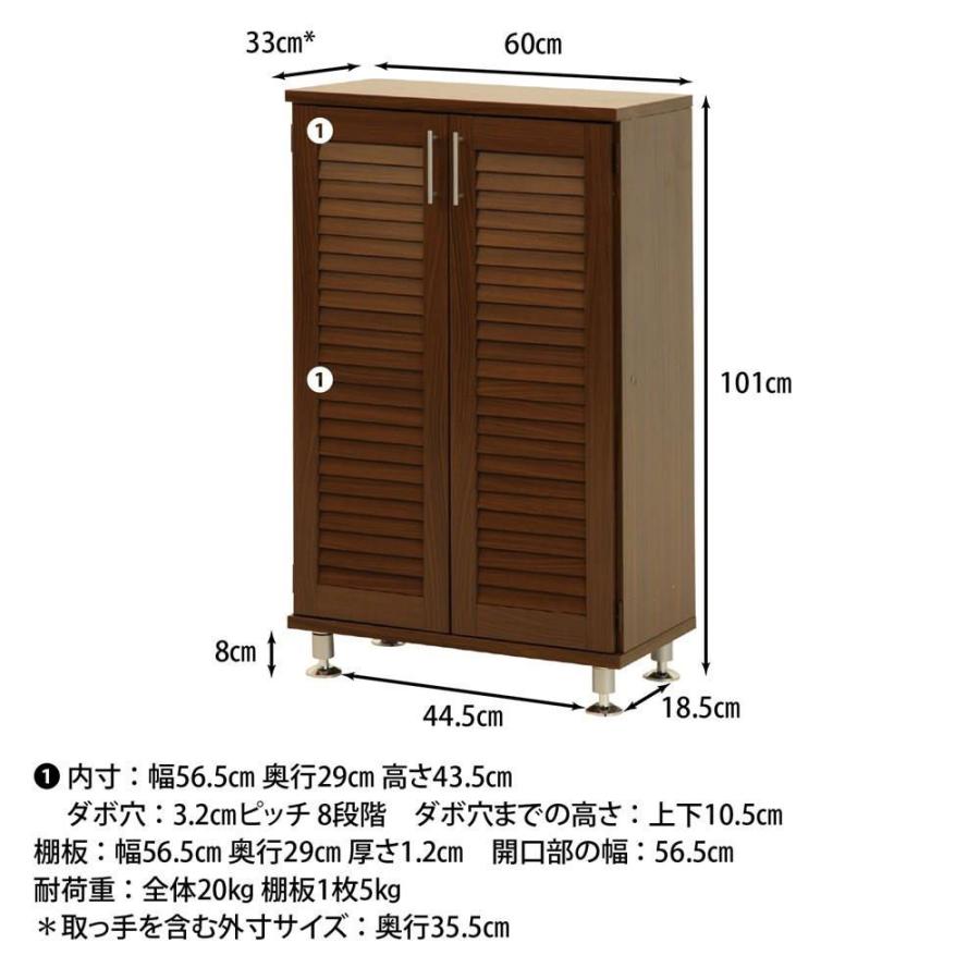 不二貿易（Fuji Boeki） ルーバーシューズボックス(ブラウン) SB