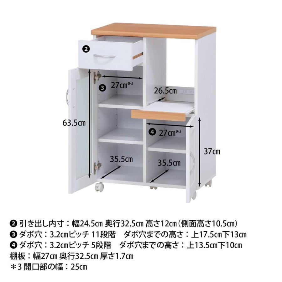 不二貿易 キッチンカウンター サージュ 60cm幅(ホワイト/ ナチュラル) SAGE 99521 返品種別A｜joshin｜07