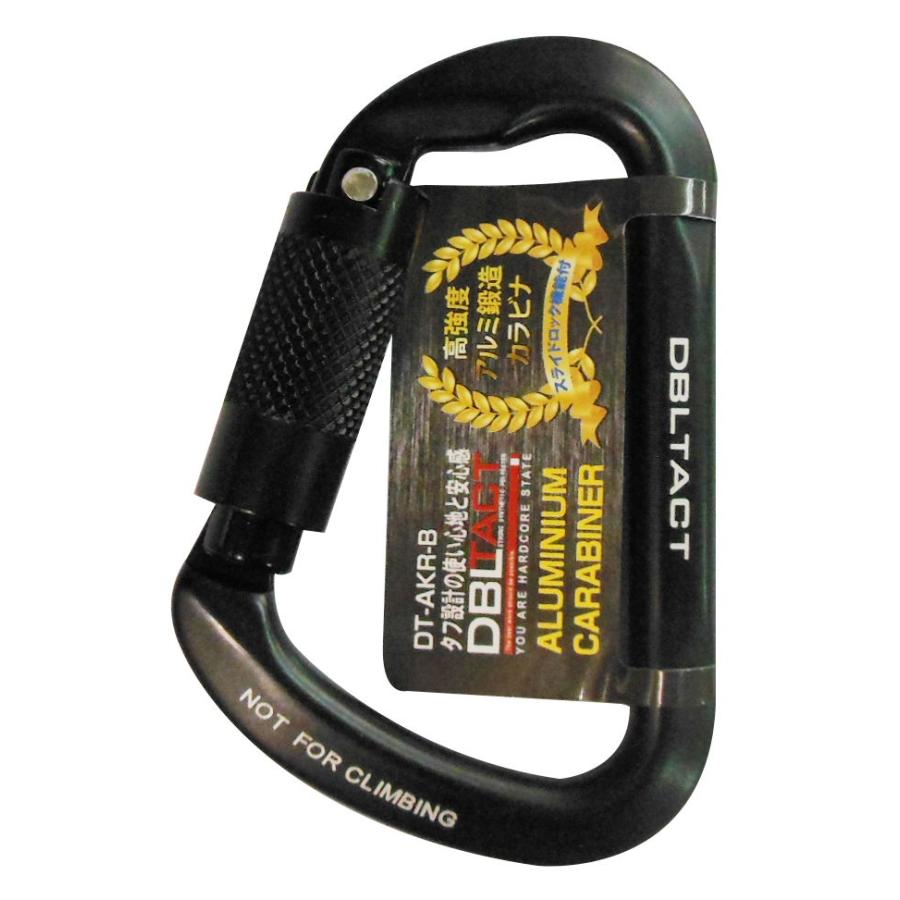 メール便なら送料無料 Dbltact アルミロックカラビナ ブラック Dt Akr B 返品種別b Cisama Sc Gov Br