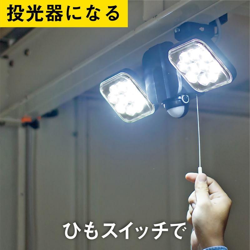 ムサシ AC式 LEDセンサーライト(14W×2灯) musahi RITEX LED-AC2028 返品種別A｜joshin｜08