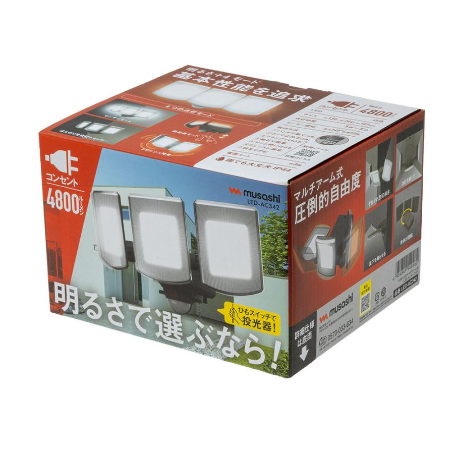 MUSASHI（FREETEL） ムサシ AC式 KEDセンサーライト(14W×3灯) musashi