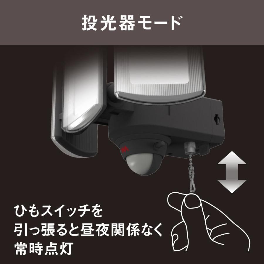 MUSASHI（FREETEL） ムサシ AC式 KEDセンサーライト(14W×3灯) musashi